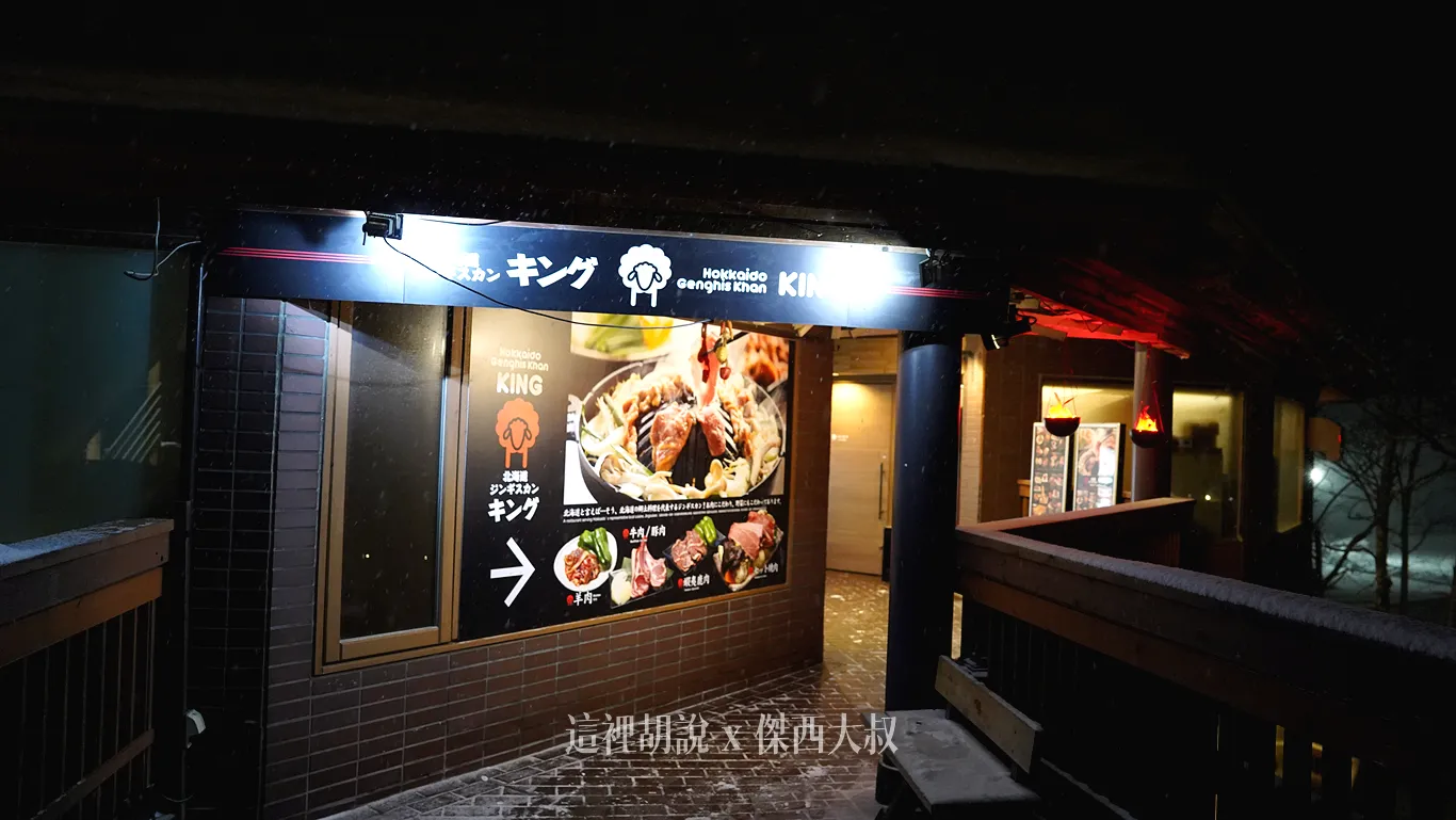 因為TOMAMU