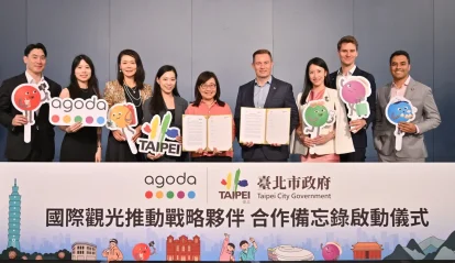 Agoda 與台北市政府簽署合作備忘錄 攜手推動國際旅遊發展 - 這裡胡說 JL TALKS