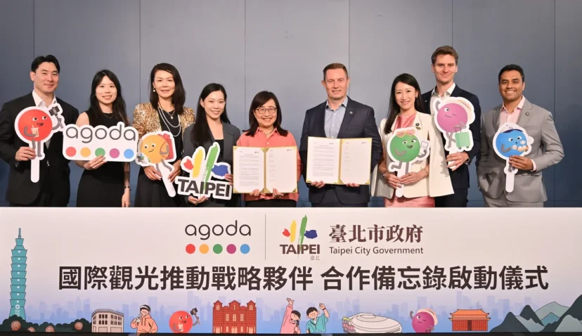 Agoda 與台北市政府簽署合作備忘錄 攜手推動國際旅遊發展 - 這裡胡說 JL TALKS Agoda 與台北市政府簽署合作備忘錄 攜手推動國際旅遊發展 - 這裡胡說 JL TALKS