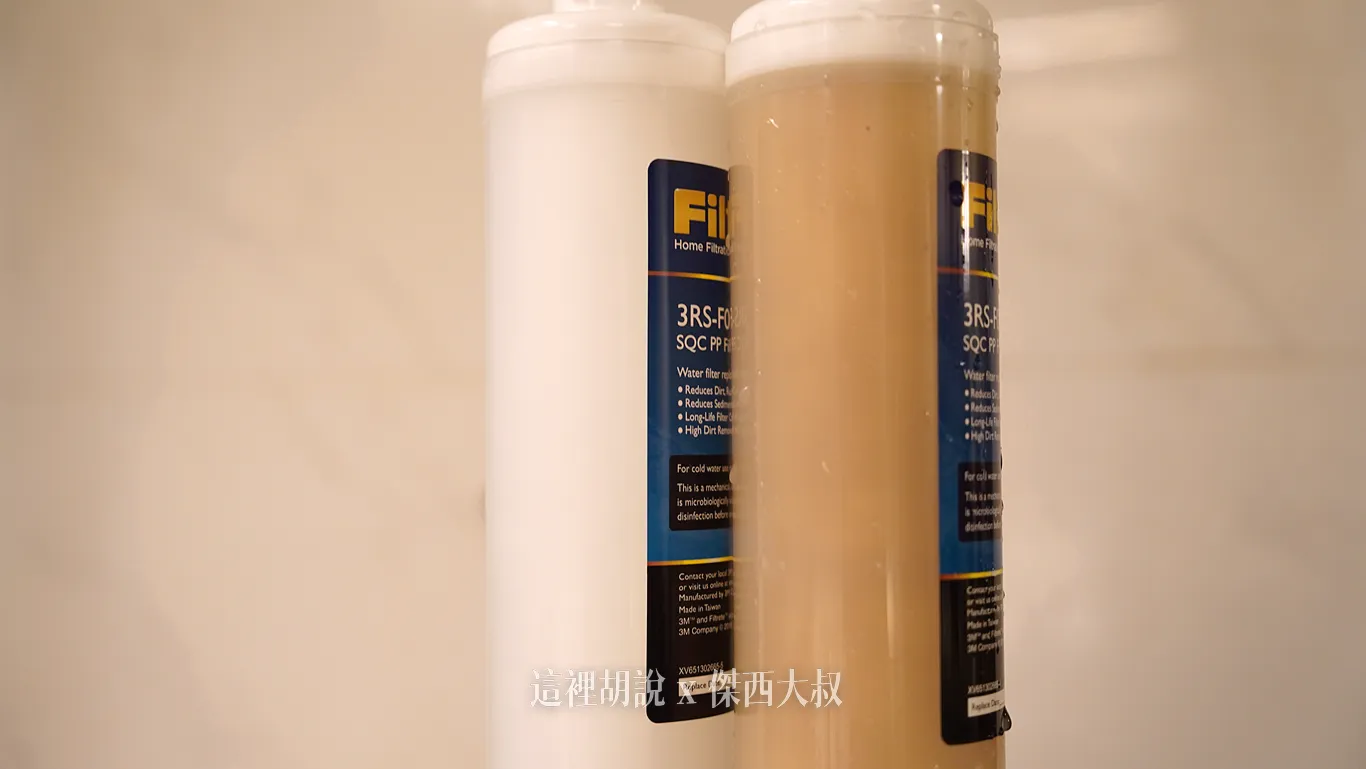 這是大樓：傑西台北安裝的前置PP濾心，左側是全新，右測試使用一陣子了，就算是大樓，還是會因為管線或者清洗水塔等等因素，讓飲用水直接充滿了大型顆粒（鐵鏽、污染物）