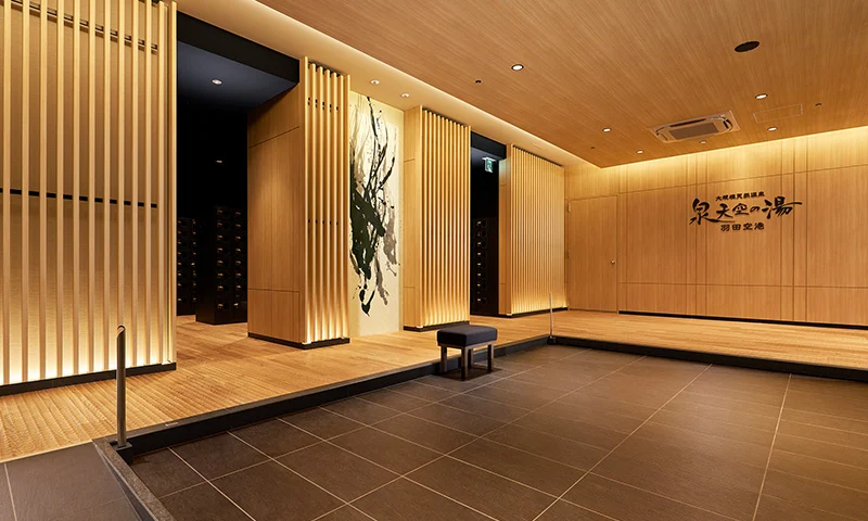 入口處 入口處