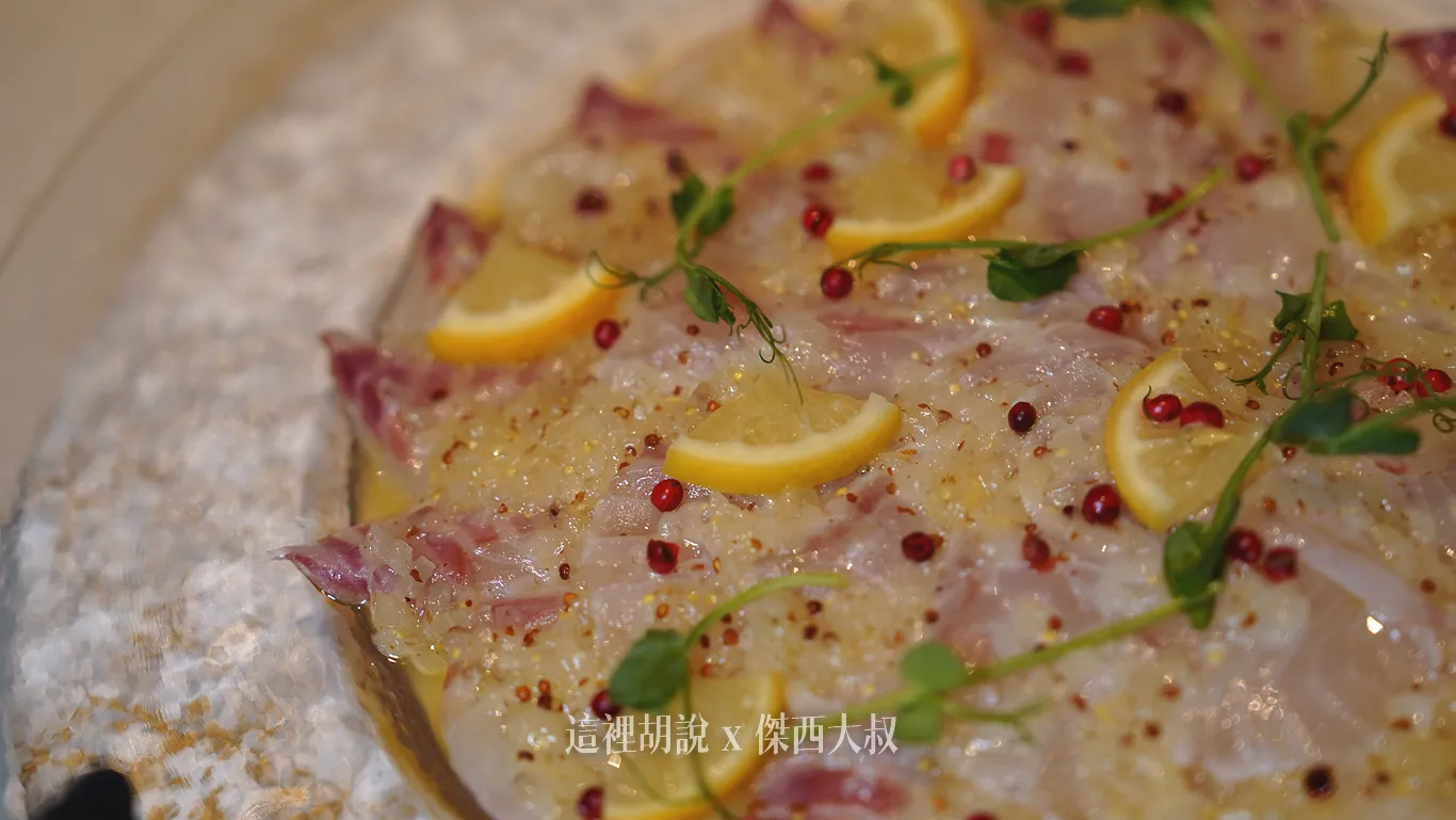 義式鯛魚生魚片