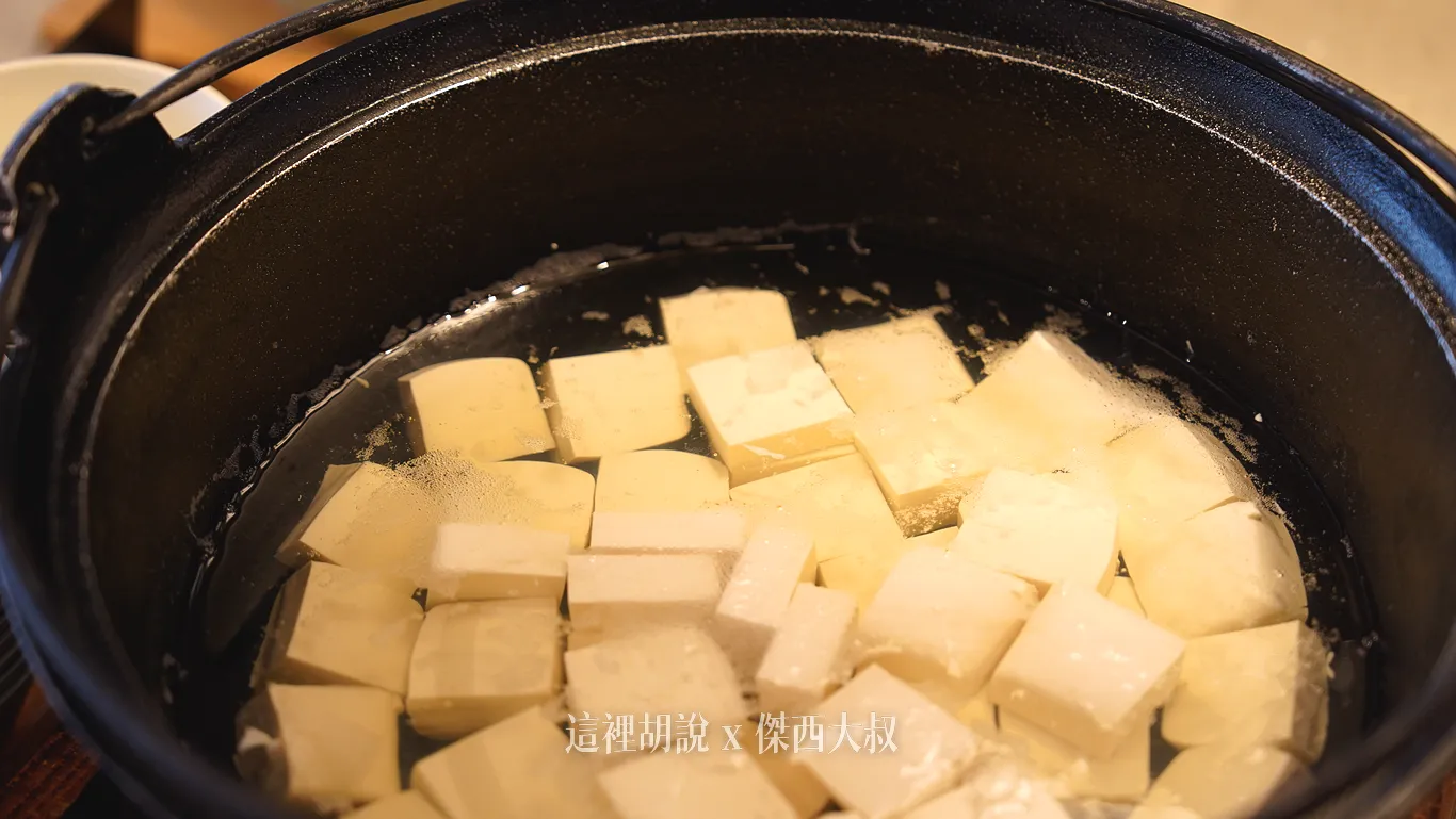 豆腐