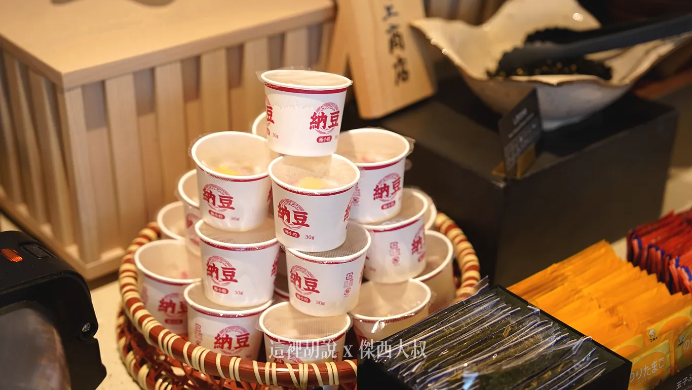 日本人早餐必備的納豆