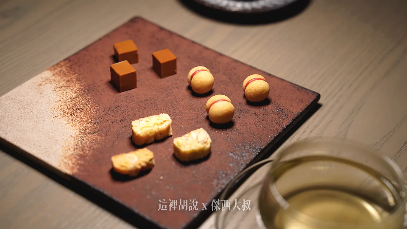 最後搭配餐後飲料的一口甜點主材料分別是巧克力、火腿、開心果