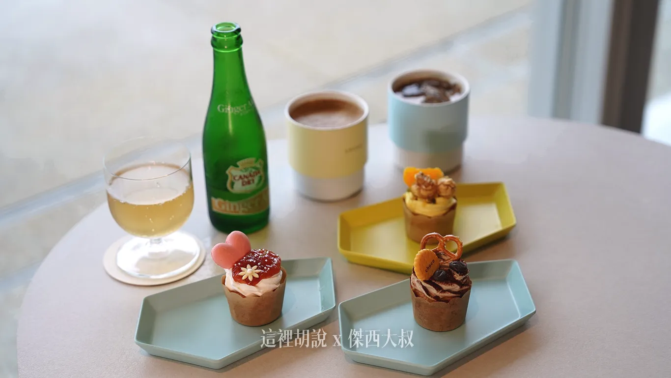 三種不同杯子蛋糕，搭配咖啡或者是汽水，也有其他的飲料選擇