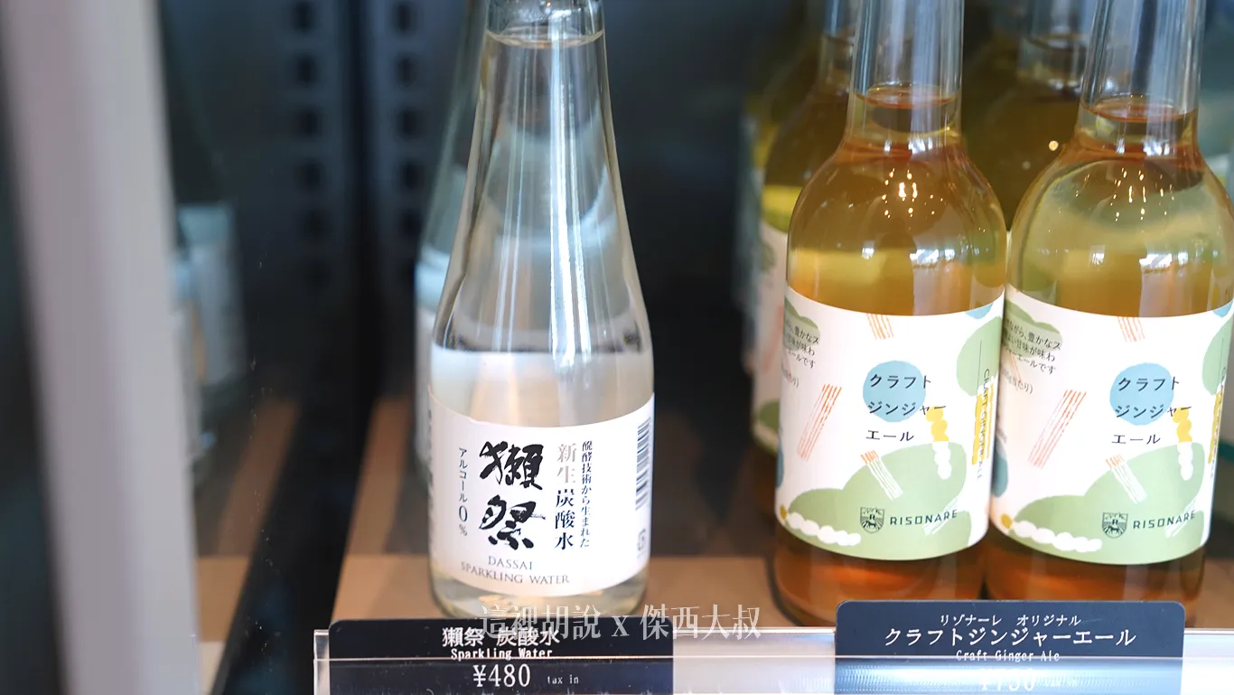 有添加釀造粹取物的氣泡水