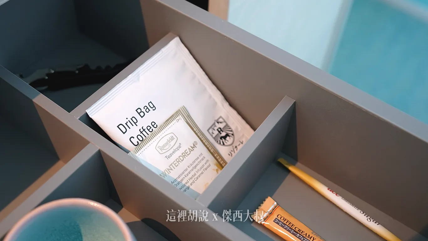 提供Ronnefeldt（隆納菲）德國茶品牌的茶包，創立於1823年