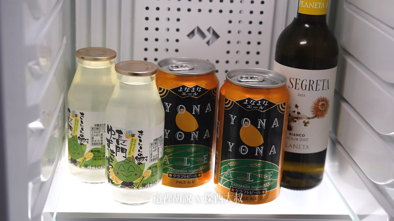 MINIBAR冰相當中放了柚子果汁、白酒、以及啤酒，都是這個區域特產