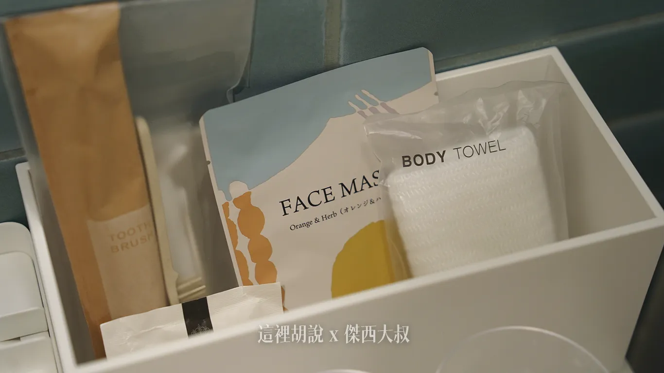 很貼心的還附上了面膜