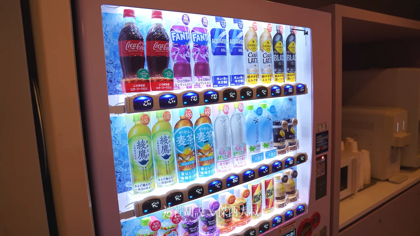 三樓的洗衣房內也有設置自動販賣機