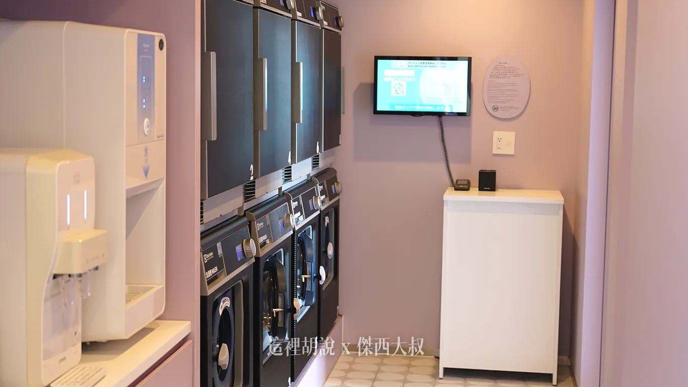 設有四組洗衣機跟烘衣機左側白色兩台一台是飲水機，一台是製冰機