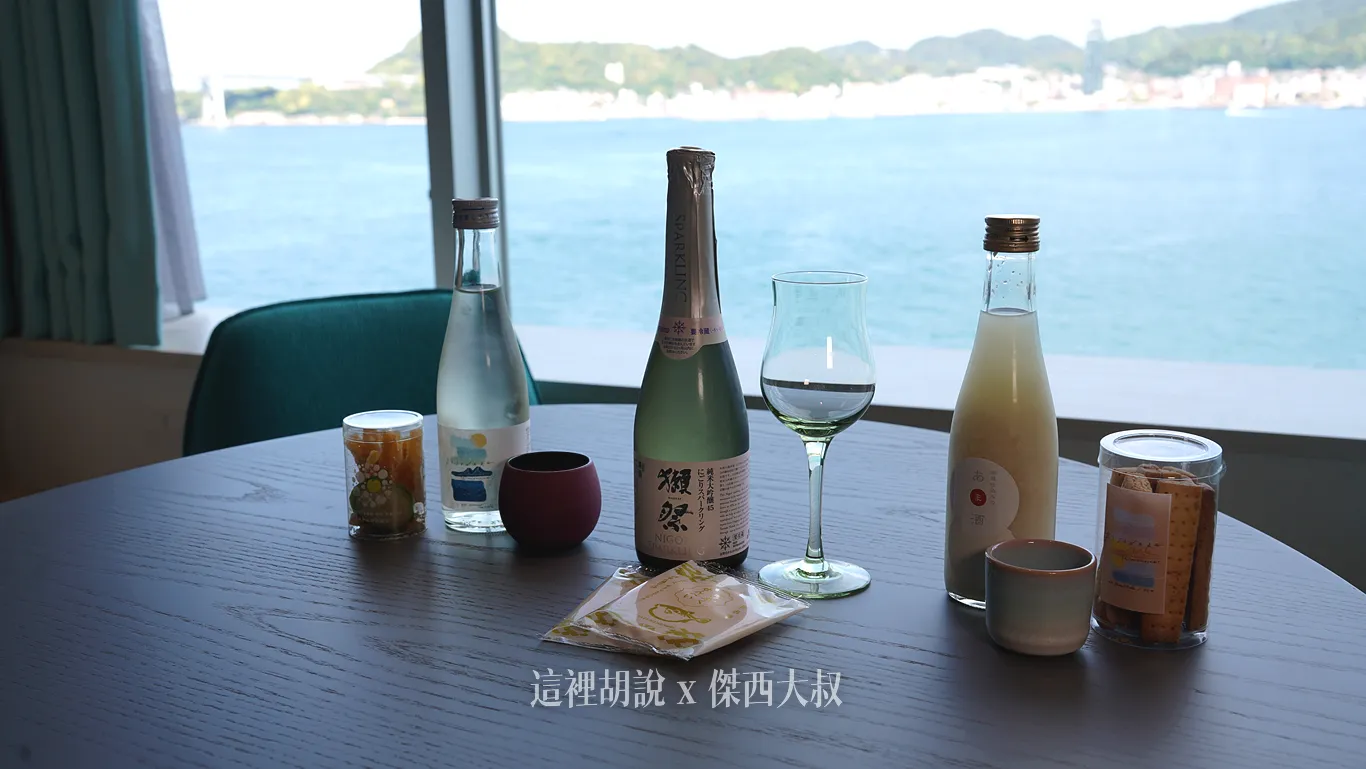 入住這個套房會直接提供三種不同酒類的選擇(包含在房費內)原創日本酒 &times; 品酒杯 &times; 夏蜜柑果皮氣泡日本酒 &times; 萩玻璃 &times; 虎河豚仙貝甘酒 &times; 原創豬口杯 &times; 香料奶油酥餅