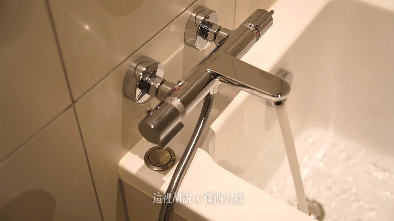 這款浴缸的浴缸塞開關是在一旁按鈕（傑西一度找不到）
