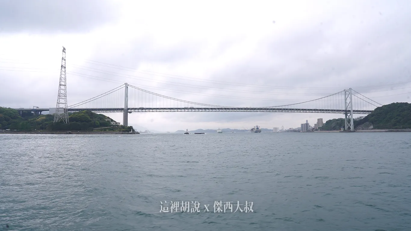 因為海峽上往來的船隻非常多，所以整個行程是不會在中間停下來