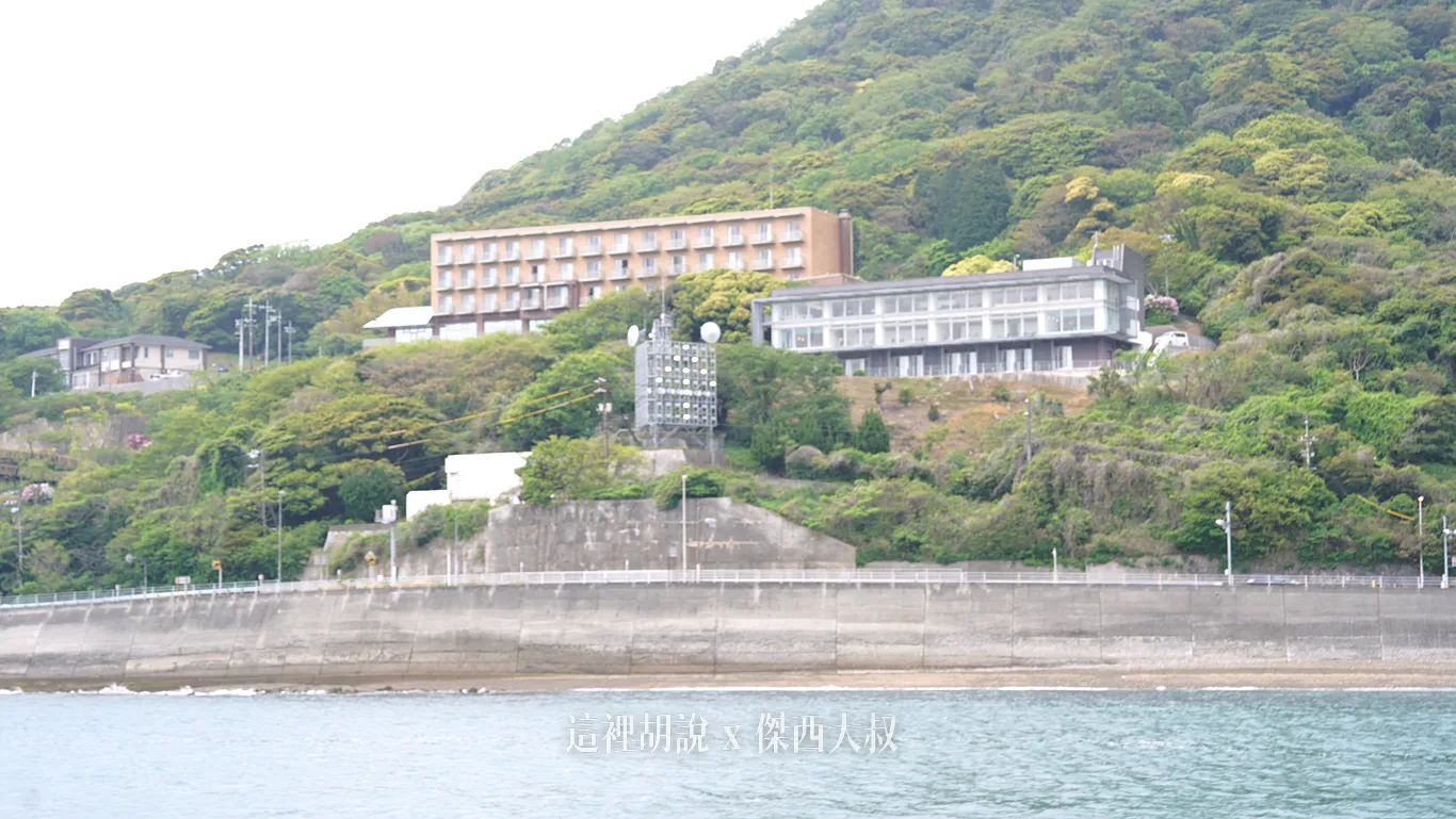 火ノ山下 信號所