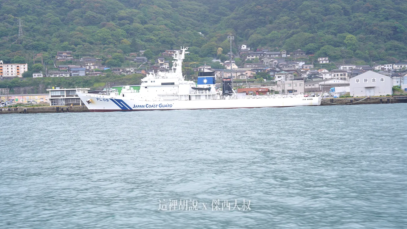 還有日本海巡的船隻
