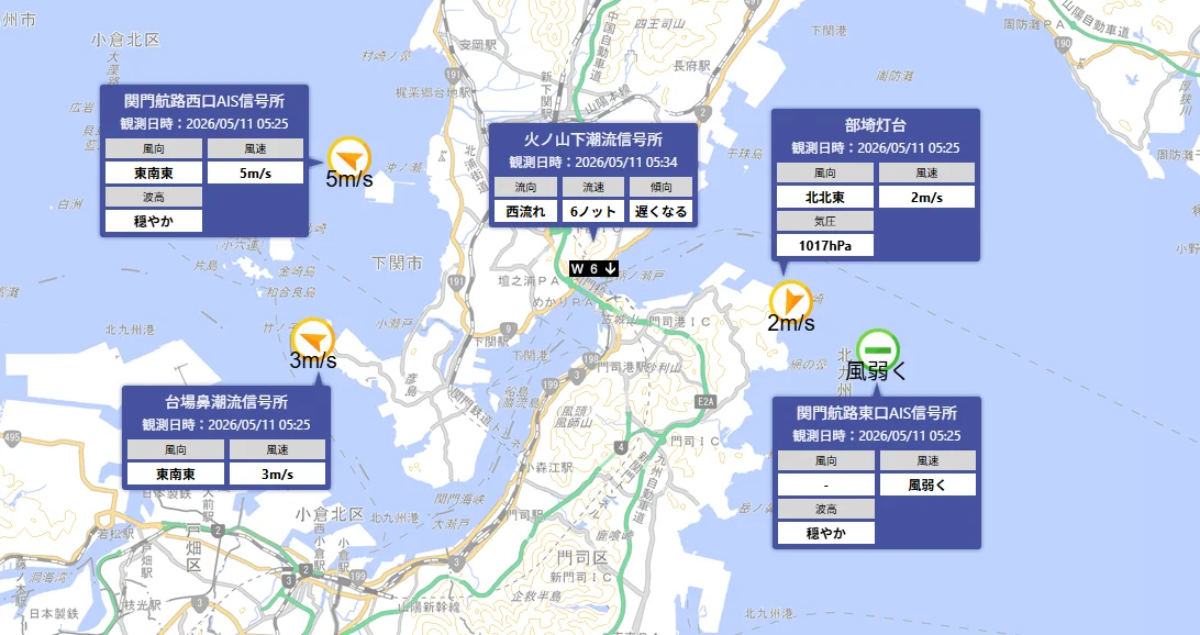 RISONARE 下關住宿開箱：包船穿越關門海峽！ 30 分鐘海上巡禮 本文一次收錄陸地與海上雙重美景 星野集團：『初次體驗關門海峽』活動