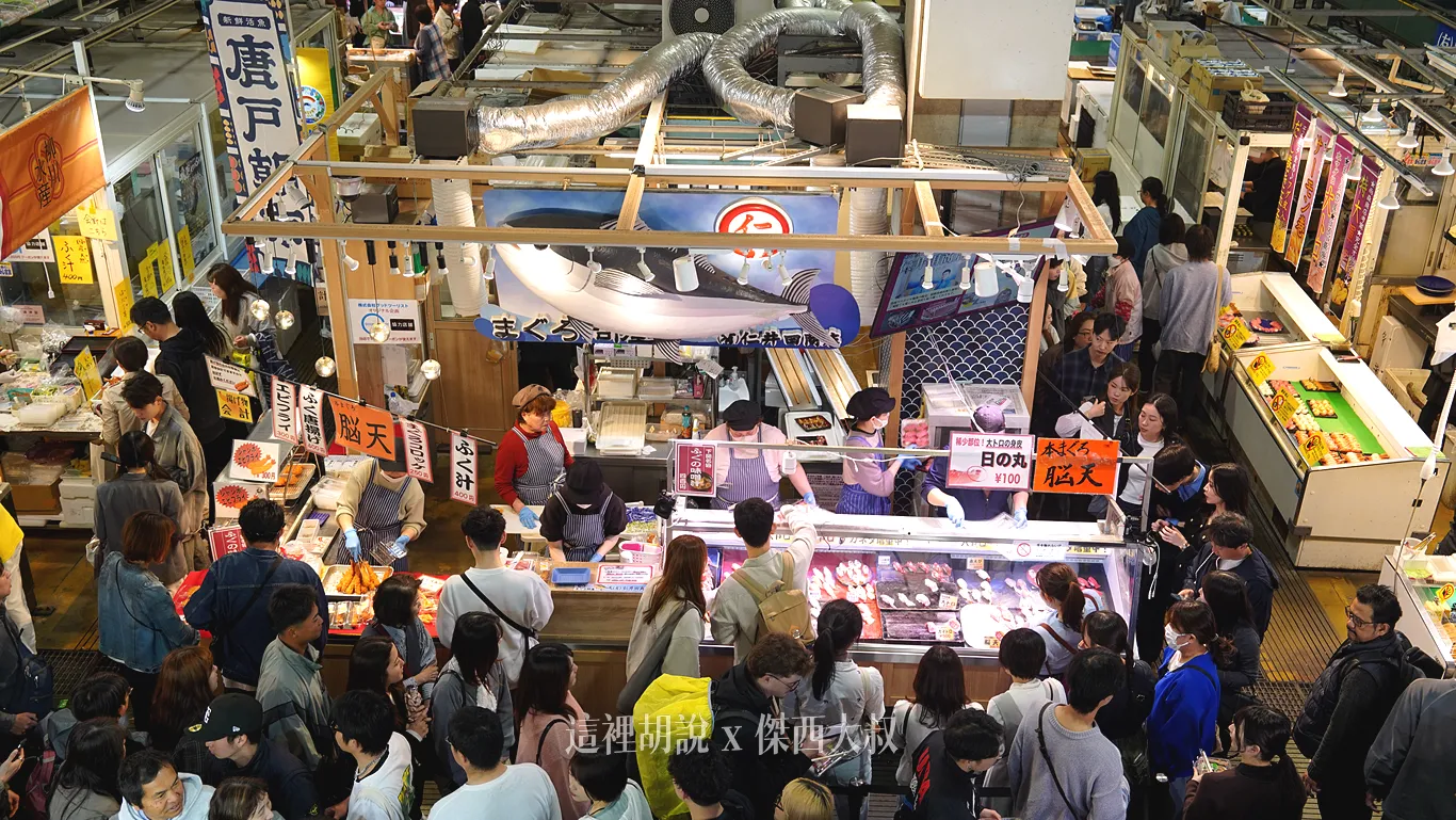 今天吃的選擇的是這一間仁井田商店 今天吃的選擇的是這一間仁井田商店