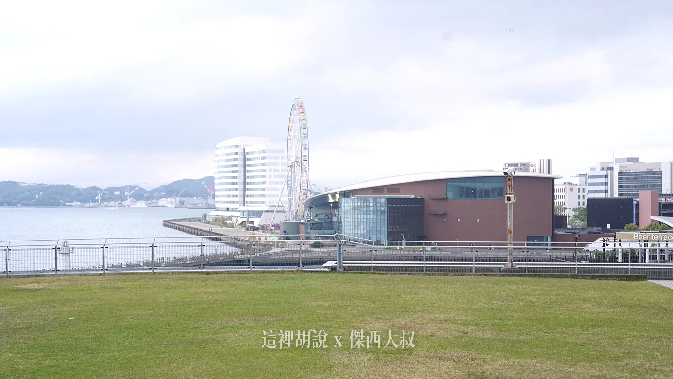 位於唐戶市場樓頂是大草坪,其實也可以東西買一買來這邊用餐,但是要帶野餐墊就是了 位於唐戶市場樓頂是大草坪,其實也可以東西買一買來這邊用餐,但是要帶野餐墊就是了