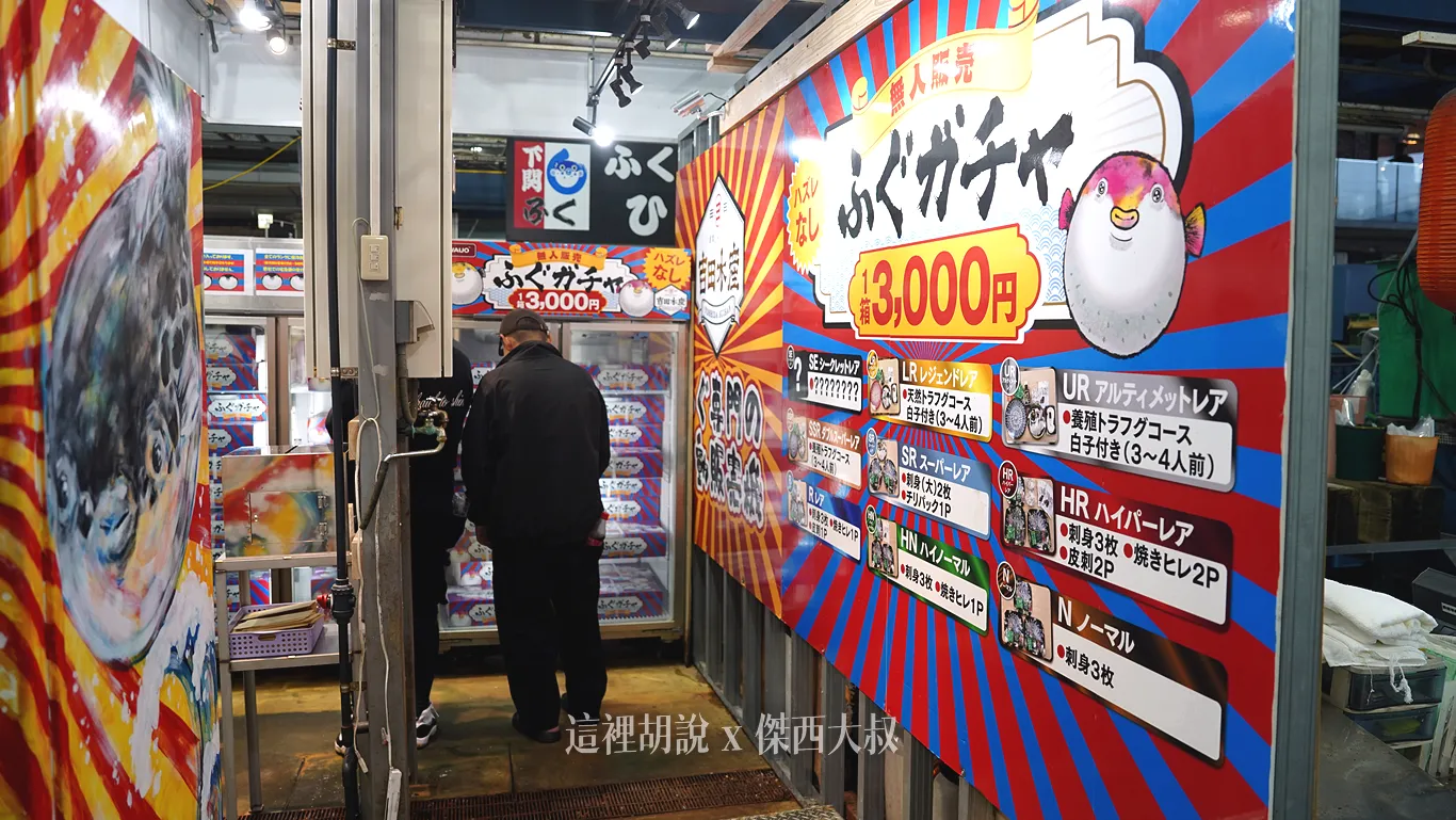還有這種無人商店,更便宜很適合買回家吃 還有這種無人商店,更便宜很適合買回家吃