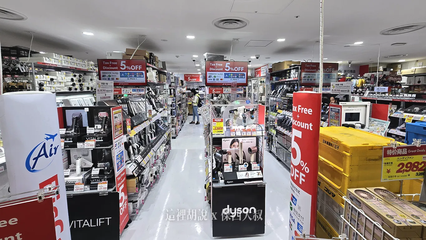 最靠近外側旅客走道的，安排的都是非常熱門的美容產品