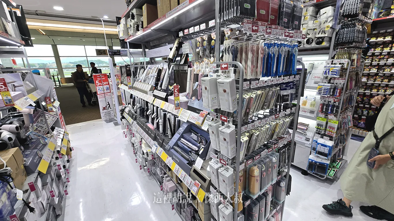 福岡機場管制區內 Air Bic Camera 可以先網路預訂機場取貨：美容家電