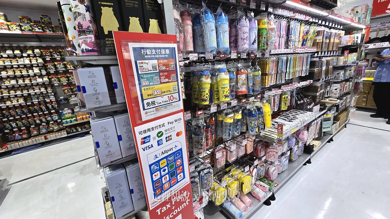 福岡機場管制區內 Air Bic Camera 可以先網路預訂機場取貨：美容家電