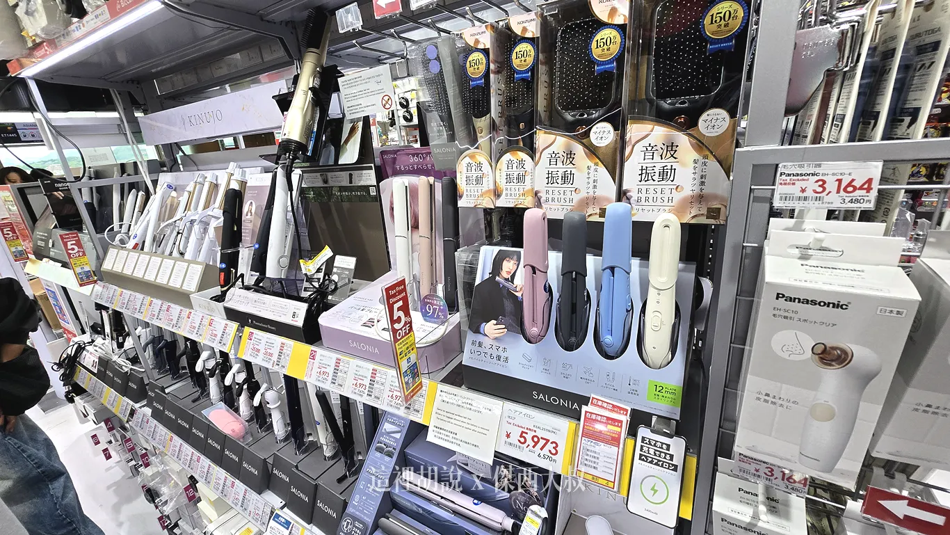 最新熱銷款是這款可以充電、電池可以拆、可以帶上飛機的直髮夾