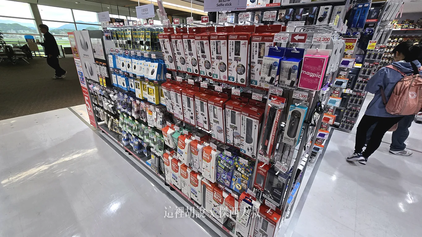 任天堂遊戲區、手機電腦充電