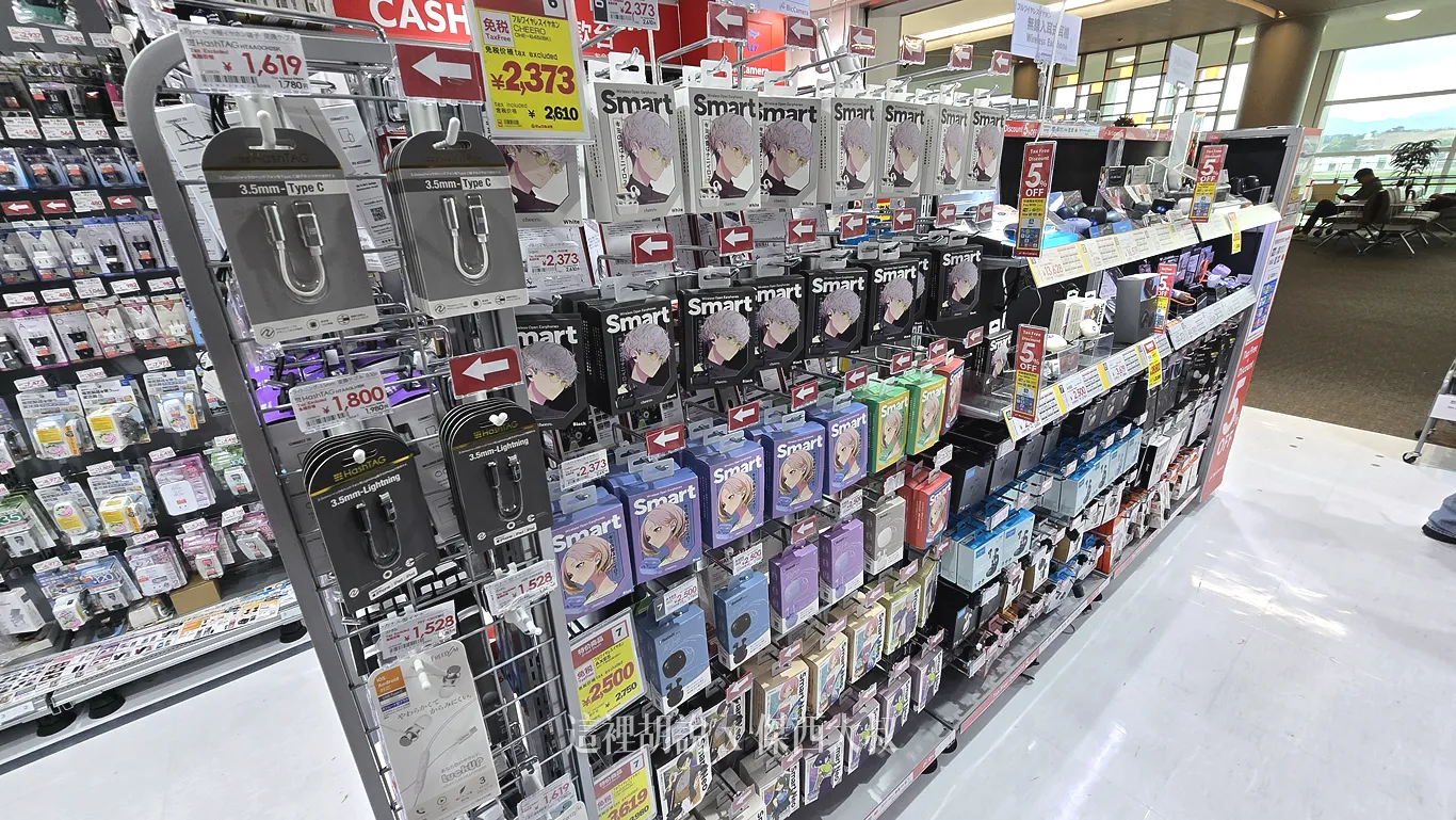 福岡機場管制區內 Air Bic Camera 可以先網路預訂機場取貨：遊戲、耳機