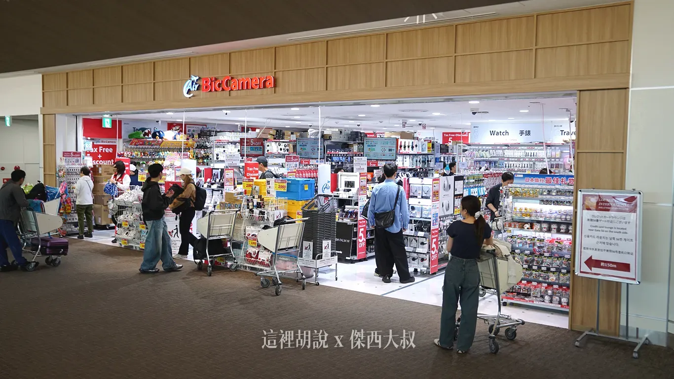位於54-55登機門之間，想要逛的朋友記得預留時間