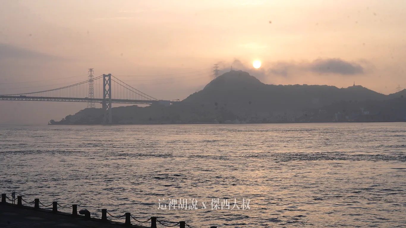 這張看起來很像是夕陽的照片是日出