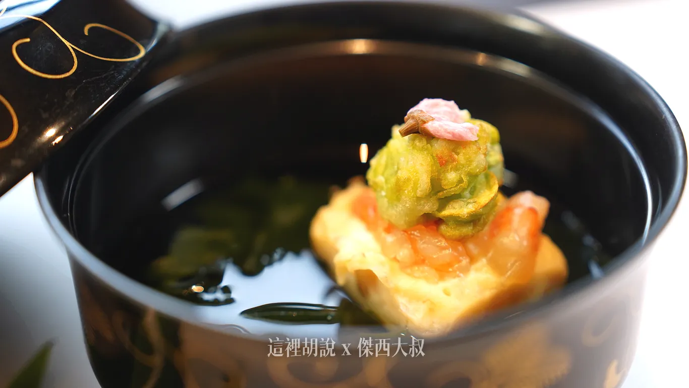 星野 界長門 一泊二食會席料理開箱:在地河豚瓦片燒、用在地的文化說故事(附完整菜單):界長門「寶樂盛」 星野 界長門 一泊二食會席料理開箱:在地河豚瓦片燒、用在地的文化說故事(附完整菜單):界長門「寶樂盛」