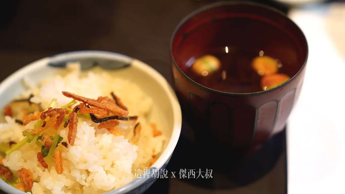 河豚皮釜飯 河豚皮釜飯