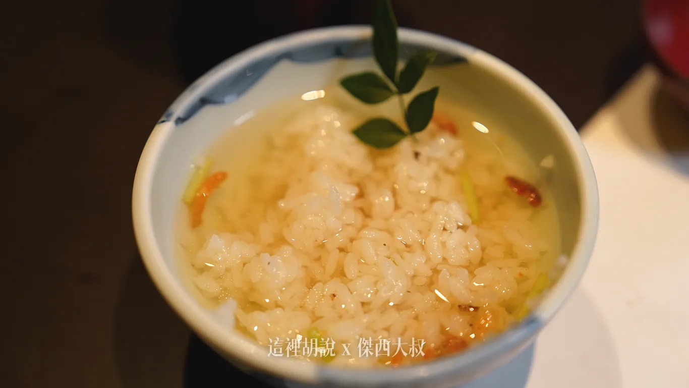 還有附上高湯可以做成茶泡飯 還有附上高湯可以做成茶泡飯