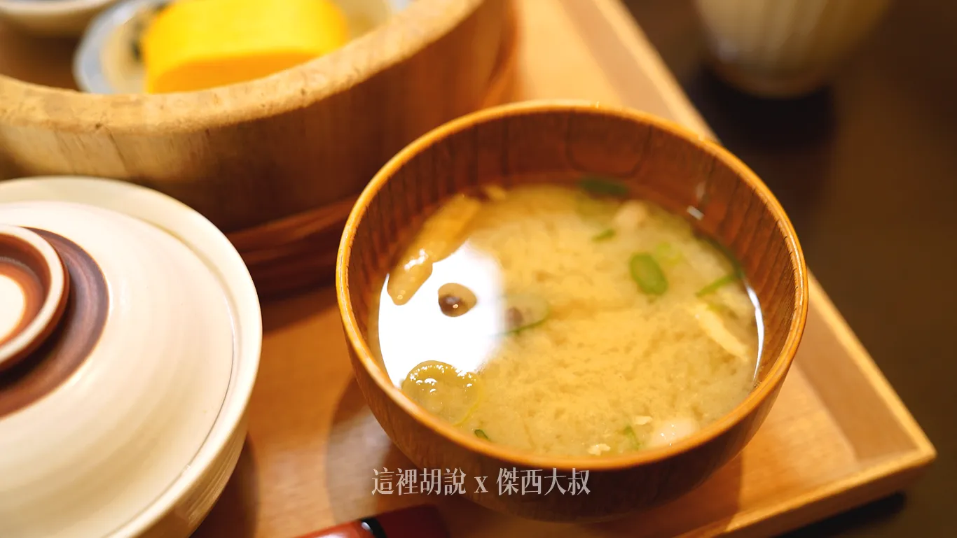 味噌湯 味噌湯