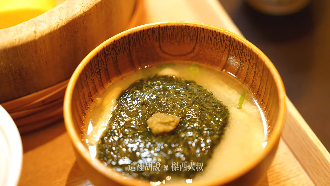 加入銅藻一起飲用 加入銅藻一起飲用