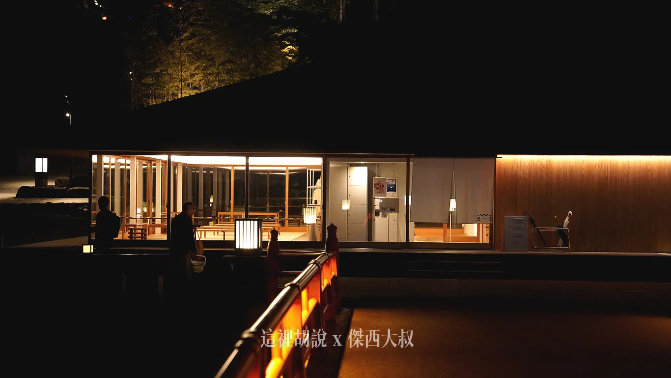 長門湯本溫泉 恩湯 600年歷史神授之湯 站立式深湯體驗 天然岩盤湧泉 感受最原始的療癒力量:恩湯的外觀 長門湯本溫泉 恩湯 600年歷史神授之湯 站立式深湯體驗 天然岩盤湧泉 感受最原始的療癒力量:恩湯的外觀