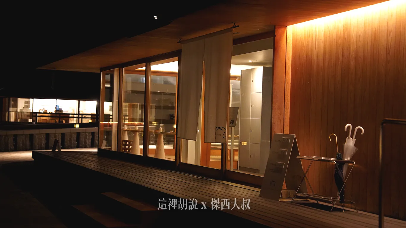 長門湯本溫泉 恩湯 600年歷史神授之湯 站立式深湯體驗 天然岩盤湧泉 感受最原始的療癒力量:恩湯的外觀 長門湯本溫泉 恩湯 600年歷史神授之湯 站立式深湯體驗 天然岩盤湧泉 感受最原始的療癒力量:恩湯的外觀