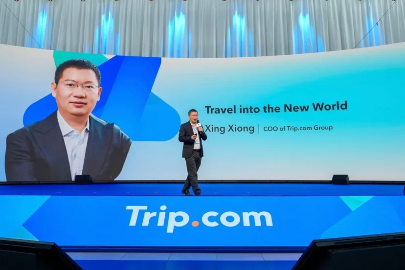 人工智慧與數位身份引領航空業新篇章：Trip.com 集團亮相全球航空公司大會 - 這裡胡說 JL TALKS