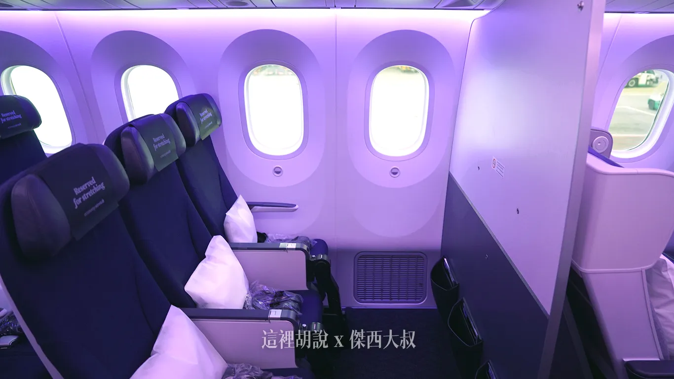 34排的座位因為前方沒有其他座椅，所以空間感比較大同時因為把螢幕放在扶手內，所以34排的扶手都是固定不能拿起