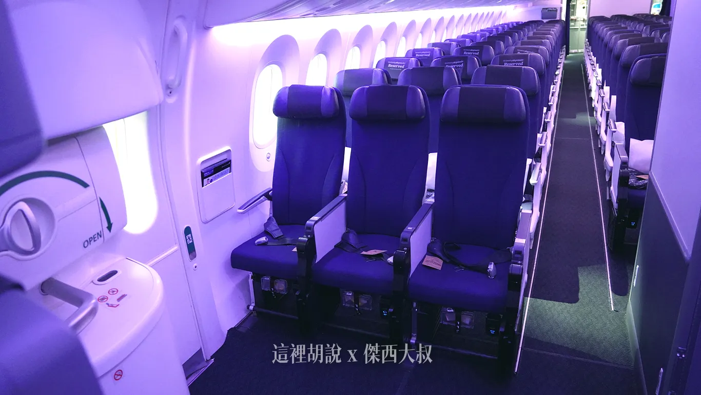 分區照片開箱：紐西蘭航空 787-9 空中沙發/經濟艙 最新第四代隱藏功能大公開 實測體驗與充電設備全攻略：紐西蘭航空 787-9 經濟艙第二區