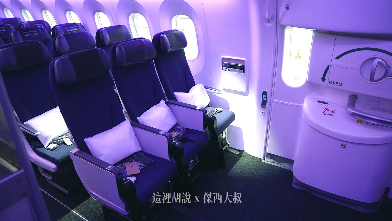 分區照片開箱：紐西蘭航空 787-9 空中沙發/經濟艙 最新第四代隱藏功能大公開 實測體驗與充電設備全攻略：紐西蘭航空 787-9 經濟艙第二區