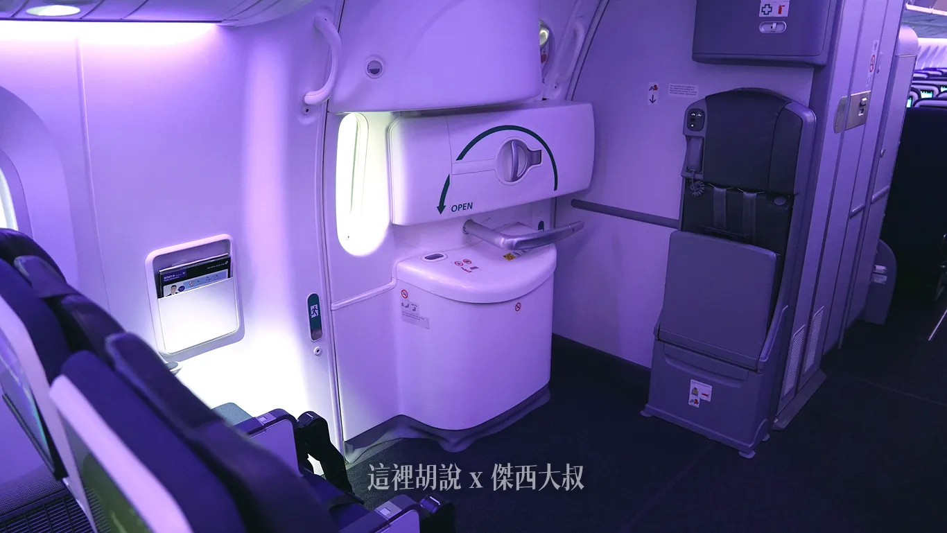 分區照片開箱：紐西蘭航空 787-9 空中沙發/經濟艙 最新第四代隱藏功能大公開 實測體驗與充電設備全攻略：紐西蘭航空 787-9 經濟艙第二區