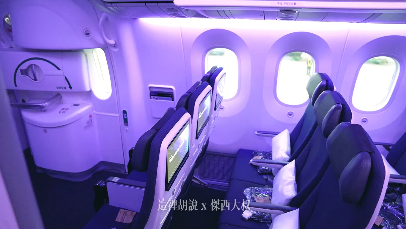 分區照片開箱：紐西蘭航空 787-9 空中沙發/經濟艙 最新第四代隱藏功能大公開 實測體驗與充電設備全攻略：紐西蘭航空 787-9 經濟艙第二區