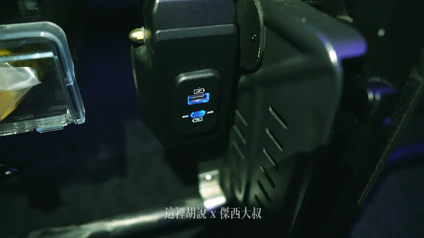緊急出口以及第一排的座位則是設置在座位下方