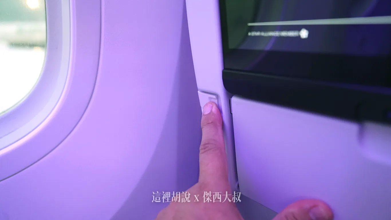 降下桌版的開關