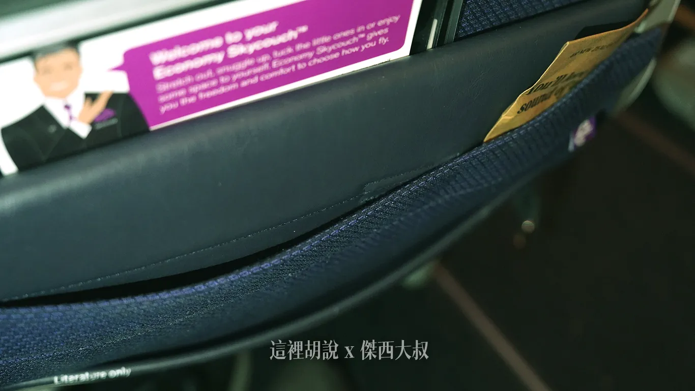 有三個不同夾層可以置物