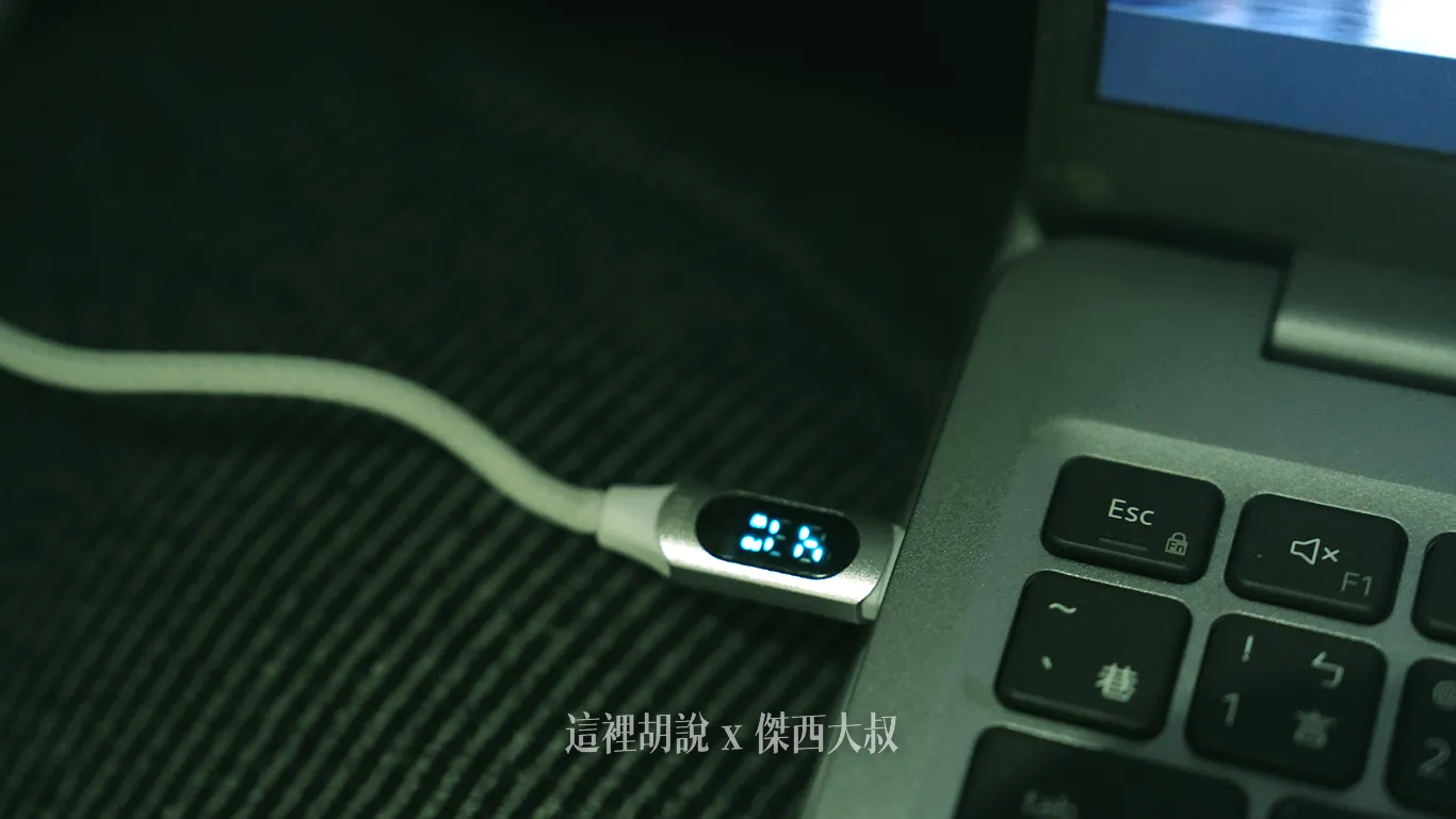 連接上我的筆電可以用40W的功率提供電力